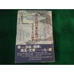 #... река. вода . мой сердце yaponesia. 4 сезон Tatematsu Wahei литературное искусство фирма #FASD2023102402#