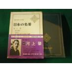 # японский название работа 49 река сверху . центр . теория фирма #FASD2023102408#