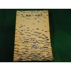 #. земля поэзия выбор выгода корень. .... гора . высота замок книжный магазин #FASD2023102414#