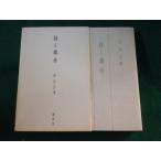 # поэзия человек незначительный жизнь Ояма правильный ... фирма #FASD2023102415#