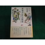 # поэзия .. есть .. детский поэзия образование. теория . практика .. сезон .emi-ru фирма #FASD2023102416#