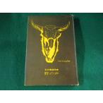 # Ishii глициния самец поэзия сборник .. голос .. фирма #FASD2023102423#