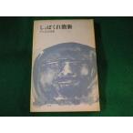 #..... медведь . Inoue скала Хара поэзия сборник смычок . фирма #FASD2023102427#