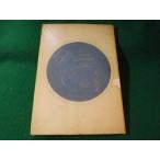 #.... настоящее время Япония поэзия сборник Takami Jun .. фирма #FASD2023102508#