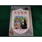 #.. нет . подросток девушка мир. шедевр You go- Shueisha #FASD2023103030#
