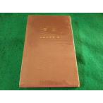 # ткань камень книга@.... Япония .. основы серии 2#FASD2023110205#