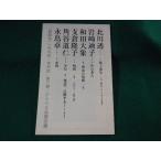 # поэзия .. год . журнал no. 3 шт. 1994 год следы lie выпускать план #FASD2023110612#