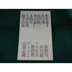 # поэзия .. год . журнал no. 4 шт. 1995 год следы lie выпускать план #FASD2023110613#