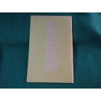 # поэзия .. год . журнал no. 11 шт. 2002 год следы lie выпускать план #FASD2023110619#