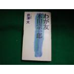 #... Honda . один .. глубокий большой кунжут книжный магазин #FASD2023110722#