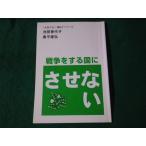 # война . делать страна ... нет [ 9 статья. .]. закон семинар 4 9 статья. .#FASD2023111018#