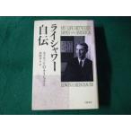 #lai душ автобиография Edwin *O.lai душ Bungeishunju #FASD2023111316#