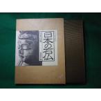 # японский камень .9 Tohoku . доска . Британия три страна документ . line .#FASD2023112008#
