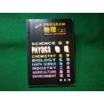 #NEW PROGRAM физика сверху учеба система изучение . физика . превосходящий документ .#FASD2023112206#