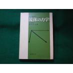# жидкость. динамика . рисовое поле . Хара . книжный магазин #FASD2023112211#