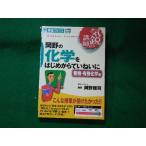 # холм .. химия . впервые из ..... нет машина * иметь машина химия сборник холм ... восток . книги #FASD2023112403#