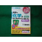 # холм .. химия . впервые из ..... теория химия сборник холм ... восток . книги #FASD2023112404#