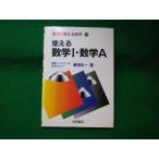 # можно использовать математика 1* математика A горячая вода .. можно использовать математика 1 горячая вода .. один Ikeda книжный магазин #FASD2023112406#