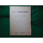 # современный искусство ассоциация Gunma главный часть сборник произведений 1990 и, современный искусство. времена #FASD2023112912#