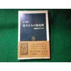 #..... юг север утро после .. небо . часть . лес .. средний . новая книга #FASD2023120610#