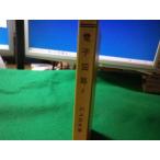 # электронный схема 1 река сверху правильный свет объединенный все документ #FASD2023121507#