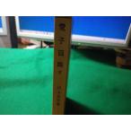 # электронный схема 5 река сверху правильный свет объединенный все документ #FASD2023121510#