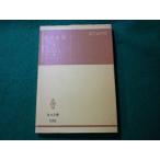 # электронный схема 3 река сверху правильный свет объединенный все документ #FASD2023121517#