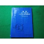 # описание транзистор схема что касается диагональный .NFB. мысль person угол рисовое поле превосходящий Хара Tokyo электро- машина университет выпускать отдел #FASD2023121809#