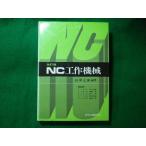 #NC construction механизм гора . правильный . день . промышленность газета фирма #FASD2023121821#