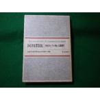 # такой же мир проблема текущее состояние . сейчас последующий урок .[ Showa 61 отчетный год * такой же мир проблема имеющий отношение руководство человек .....] лекция сборник #FASD2023121930#