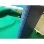 # первый и т.п. мельчайший минут person степени тип Toyota . 7 объединенный выпускать #FASD2023122208#