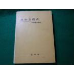 # мельчайший минут person степени тип стрела . Kentarou ...#FASD2023122209#