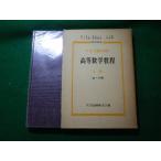 # высота и т.п. математика . степени s рубец ruf1 шт первый минут шт. объединенный выпускать #FASD2023122220#