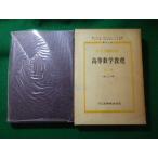 # высота и т.п. математика . степени s рубец ruf2 шт второй минут шт. объединенный выпускать #FASD2023122501#