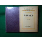 # высота и т.п. математика . степени s рубец ruf3 шт 2 часть объединенный выпускать #FASD2023122503#