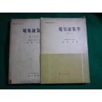 # электромагнетизм Yamamoto . ом фирма #FASD2023122706#