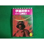 # date .. длина сборник история повесть 5 Yamaoka Sohachi Kobunsha bunko #FASD2023122904#