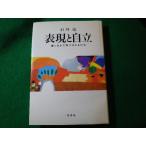 # таблица на данный момент . независимый ....... ребенок .. Ishii . один стебель книжный магазин #FASD2024010426#