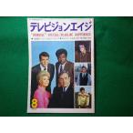 # Television eiji Showa 44 год 8 месяц номер 4 сезон выпускать новый фирма #FASD2024010901#