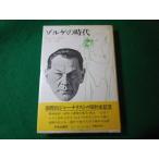 #zoruge. времена ro вуаль *gi Ran центр . теория фирма #FASD2024011214#