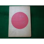 # ночь. . дождь настоящее время Япония поэзия сборник 20 дешево запад ... фирма #FASD2024011508#