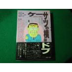 #ke-satsu. ширина. dob Maruyama . Matsumoto . третий документ павильон #FASD2024011622#