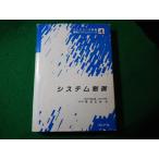 # система управление с компьютерным управлением механизм система серии 4 больше . правильный прекрасный Corona фирма #FASD2024011914#