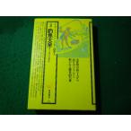 # рыболовный рыба большой все . перевод Isaac *woru тонн Kadokawa подбор книг #FASD2024012304#