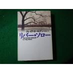 #li балка *so low k Ray g Holden . тутовик фирма детективный роман #FASD2024012320#