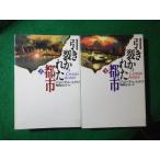 # скидка .... город верх и низ шт 2 шт. . John *T. отсутствует kwa. тутовик фирма детективный роман #FASD2024012323#