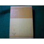 # электронный схема 4 последнее время. perus схема . эта отвечающий для река сверху правильный свет объединенный все документ #FASD2024012339#