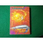 # Марс ..SOS Edward *E* Smith Hayakawa Bunko SF#FASD2024012909#