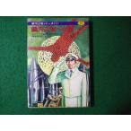 # Milky Way сторона . к дорога Milky Way сторона . серии 1 A* Bertram * Chandler Hayakawa Bunko SF#FASD2024012912#