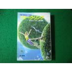 # затонированный * кольцо lalii* Niven Hayakawa Bunko #FASD2024013001#